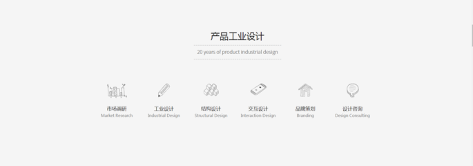 深圳市汇聚设计 一站式产品设计开发，携手共创工业未来