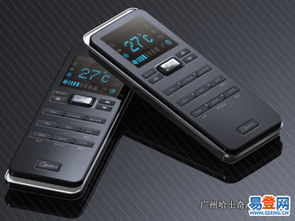 携手一线工业设计公司，海珠赤岗易登网为您提供一流产品设计服务